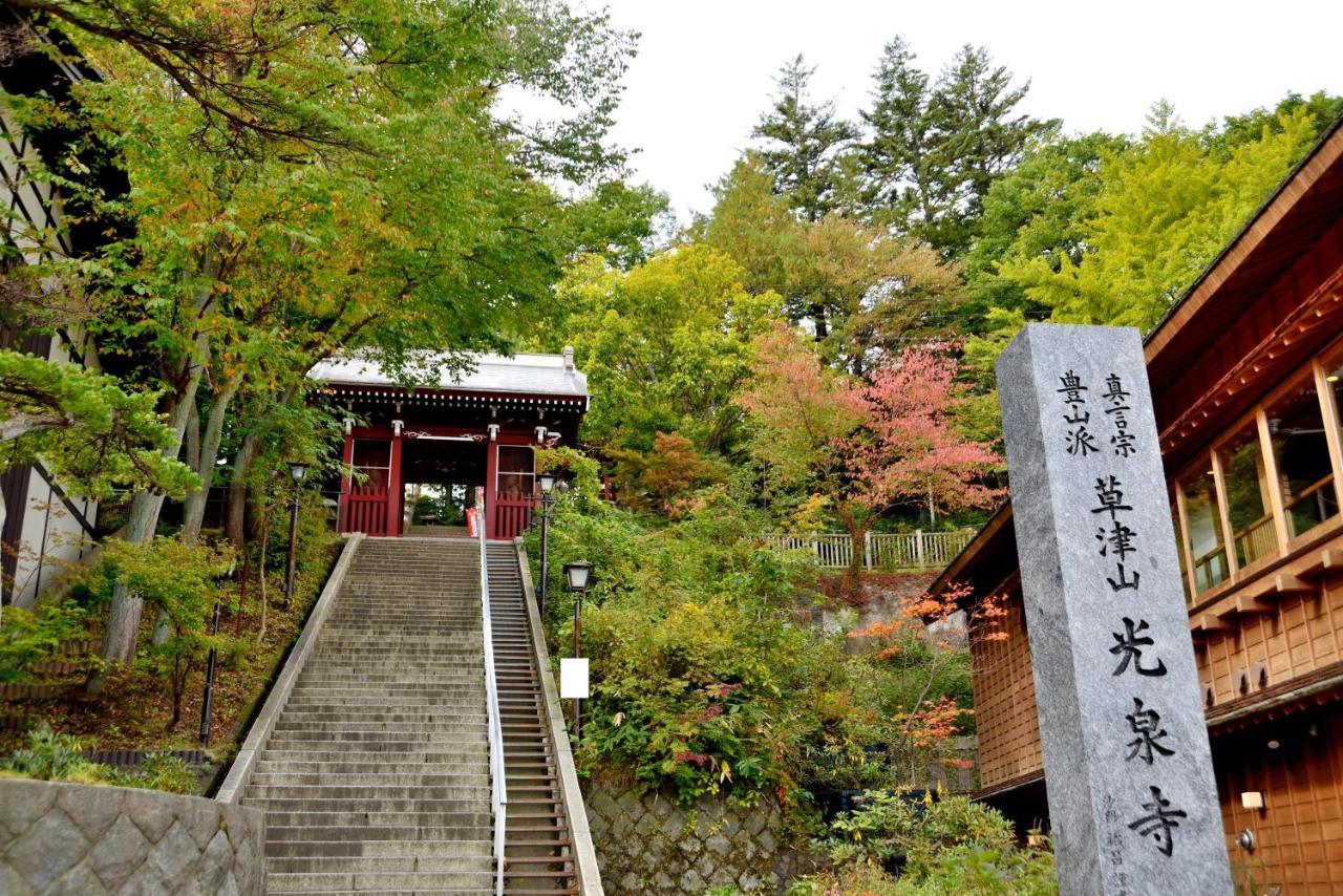 Oyado Yukizumi Hotell Kusatsu  Eksteriør bilde