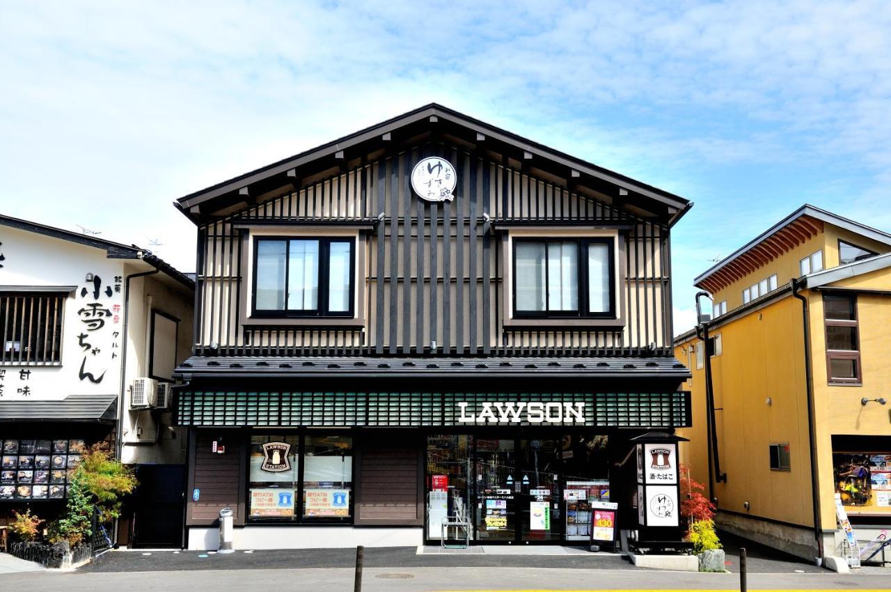 Oyado Yukizumi Hotell Kusatsu  Eksteriør bilde