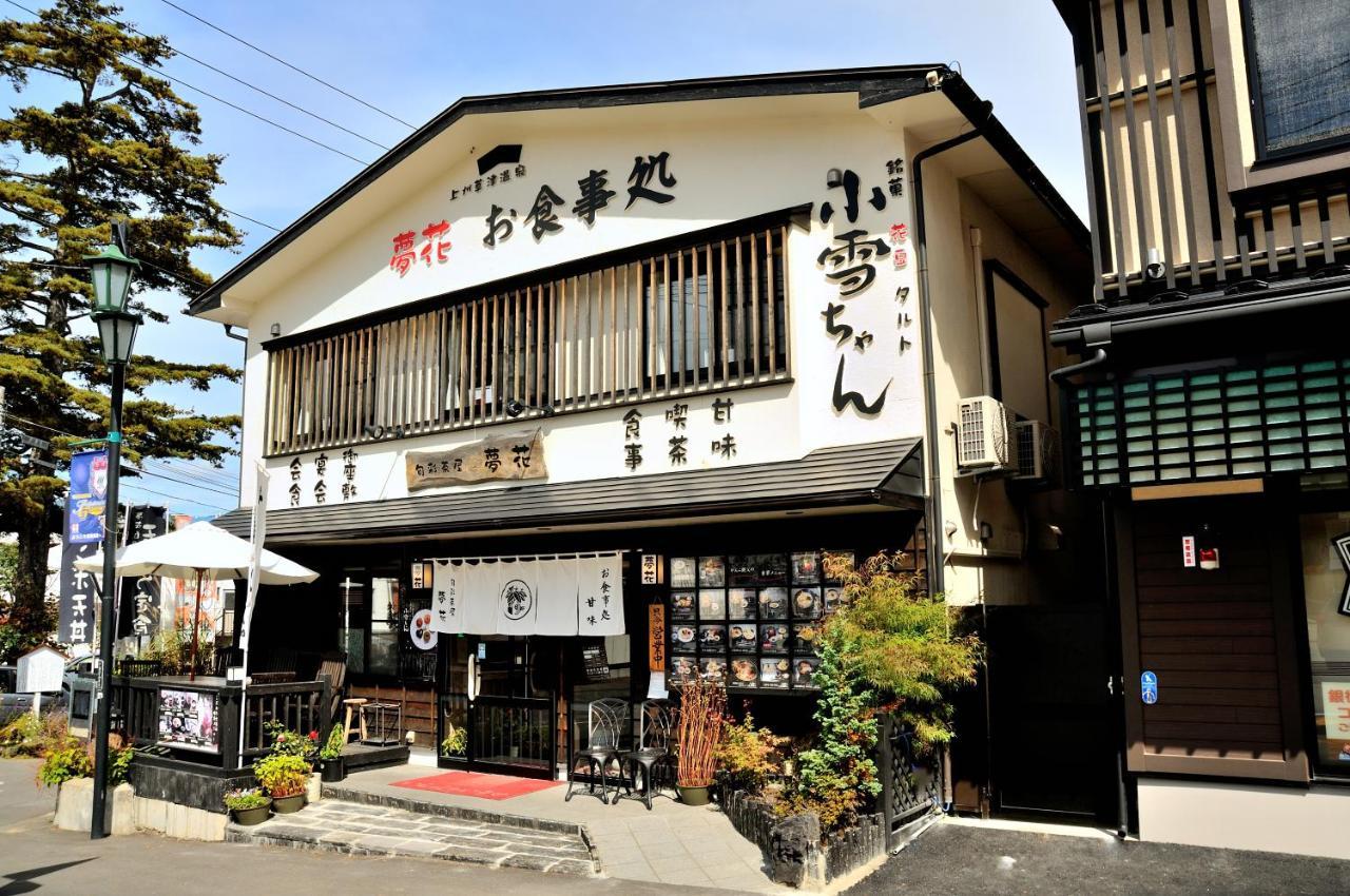 Oyado Yukizumi Hotell Kusatsu  Eksteriør bilde