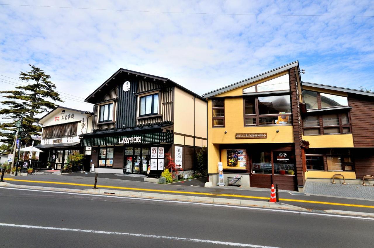 Oyado Yukizumi Hotell Kusatsu  Eksteriør bilde